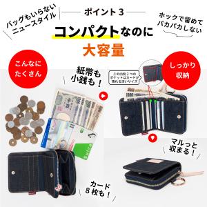 財布 日本が誇るデニム ネックウォレット 二つ...の詳細画像4