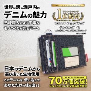 パスケース 日本が誇るデニム 定期入れ メンズ...の詳細画像1
