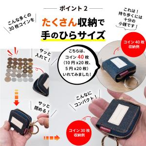 コインケース 日本が誇るデニム 小銭入れ 小銭...の詳細画像3