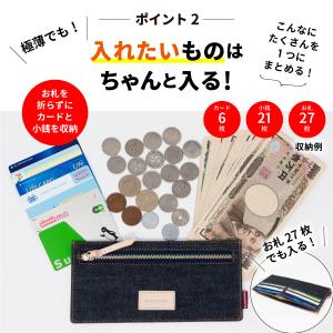 薄型財布 日本が誇るデニム 薄い財布 薄型長財...の詳細画像3