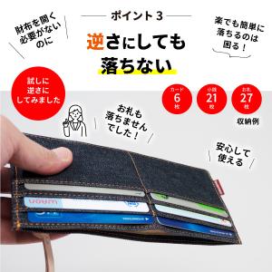 薄型財布 日本が誇るデニム 薄い財布 薄型長財...の詳細画像4