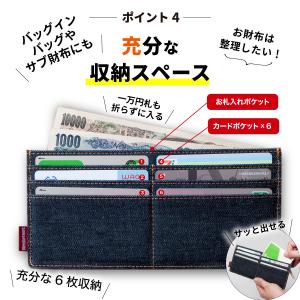 薄型財布 日本が誇るデニム 薄い財布 薄型長財...の詳細画像5