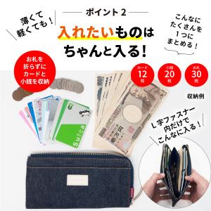長財布 日本が誇るデニム L字ファスナー 財布...の詳細画像3