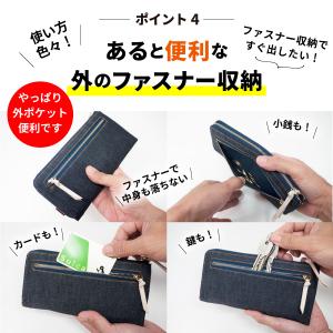 長財布 日本が誇るデニム L字ファスナー 財布...の詳細画像5