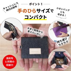 ミニ財布 日本が誇るデニム 三つ折り 財布 レ...の詳細画像2
