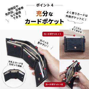 ミニ財布 日本が誇るデニム 三つ折り 財布 レ...の詳細画像5