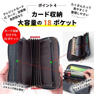 長財布 日本が誇るデニム 財布 ギャルソンウォ...の詳細画像5