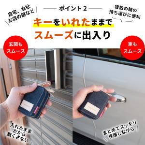 スマートキーケース 日本が誇るデニム 2個収納...の詳細画像3