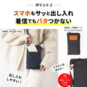 お財布ショルダー 日本が誇るデニム お財布ポシ...の詳細画像3
