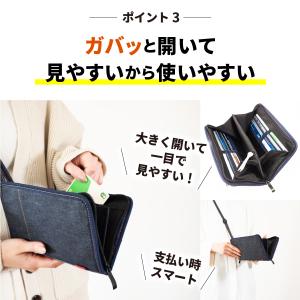 お財布ショルダー 日本が誇るデニム お財布ポシ...の詳細画像4
