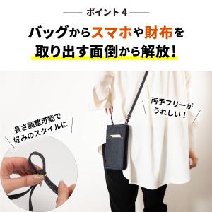 お財布ショルダー 日本が誇るデニム お財布ポシ...の詳細画像5