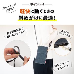 スマホポーチ 日本が誇るデニム スマホショルダ...の詳細画像5