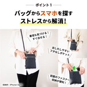 スマホポーチ 日本が誇るデニム スマホショルダ...の詳細画像2