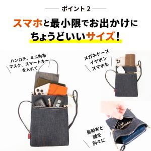 スマホポーチ 日本が誇るデニム スマホショルダ...の詳細画像3