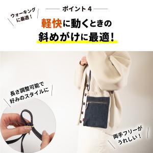 スマホポーチ 日本が誇るデニム スマホショルダ...の詳細画像5