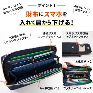 スマホポーチ 日本が誇るデニム スマホショルダ...の詳細画像2