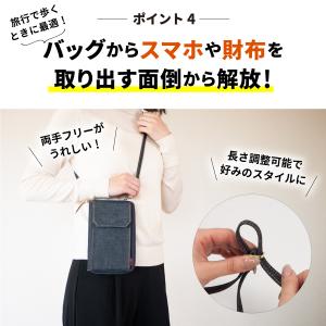 スマホポーチ 日本が誇るデニム スマホショルダ...の詳細画像5