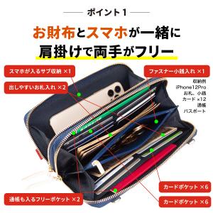 お財布ショルダー 日本が誇るデニム お財布ポシ...の詳細画像2