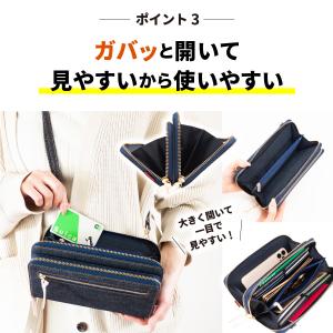 お財布ショルダー 日本が誇るデニム お財布ポシ...の詳細画像4
