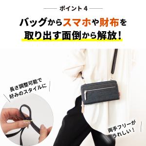 お財布ショルダー 日本が誇るデニム お財布ポシ...の詳細画像5