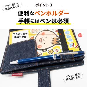 母子手帳ケース 日本が誇るデニム お薬手帳ケー...の詳細画像4