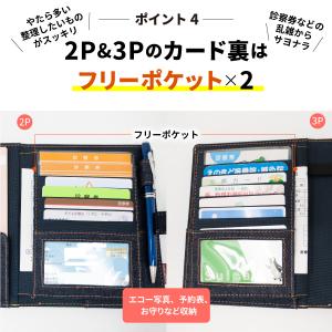 母子手帳ケース 日本が誇るデニム お薬手帳ケー...の詳細画像5