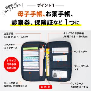 母子手帳ケース 日本が誇るデニム お薬手帳ケー...の詳細画像2