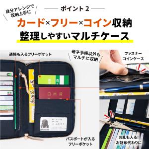 母子手帳ケース 日本が誇るデニム お薬手帳ケー...の詳細画像3