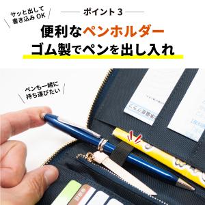 母子手帳ケース 日本が誇るデニム お薬手帳ケー...の詳細画像4