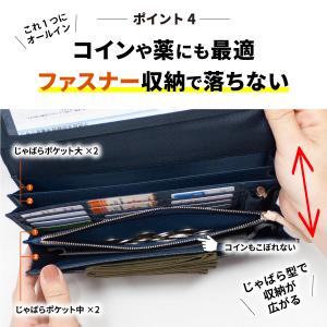 母子手帳ケース 日本が誇るデニム お薬手帳ケー...の詳細画像5
