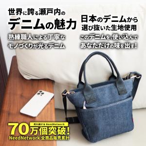 ミニトートバッグ 日本が誇るデニム トートバッ...の詳細画像1