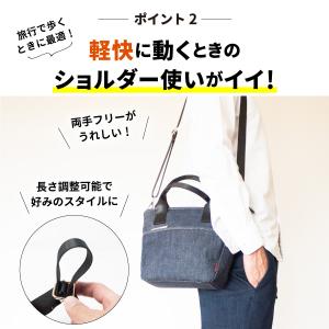 ミニトートバッグ 日本が誇るデニム トートバッ...の詳細画像3