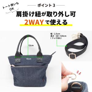 ミニトートバッグ 日本が誇るデニム トートバッ...の詳細画像4