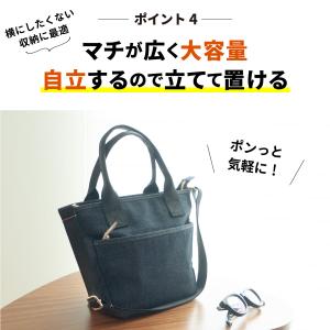 ミニトートバッグ 日本が誇るデニム トートバッ...の詳細画像5