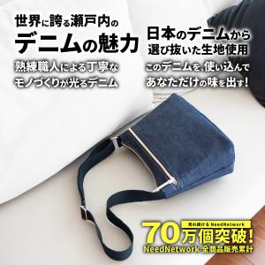 ショルダーバッグ 日本が誇るデニム 斜め掛けバ...の詳細画像1