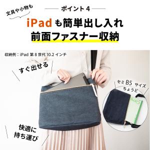 ショルダーバッグ 日本が誇るデニム 斜め掛けバ...の詳細画像5