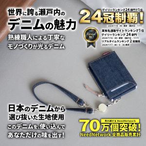 パスケース 日本が誇るデニム リール付き 定期...の詳細画像1