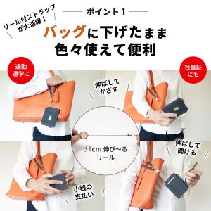 パスケース 日本が誇るデニム リール付き 定期...の詳細画像2