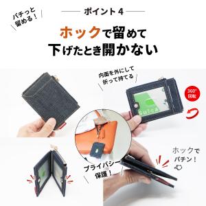 パスケース 日本が誇るデニム リール付き 定期...の詳細画像5