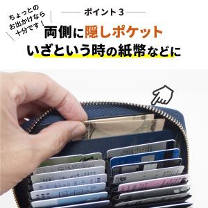 カードケース 日本が誇るデニム ジャバラ ミニ...の詳細画像4