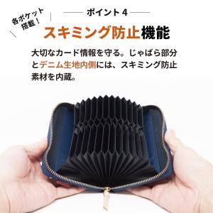 カードケース 日本が誇るデニム ジャバラ ミニ...の詳細画像5