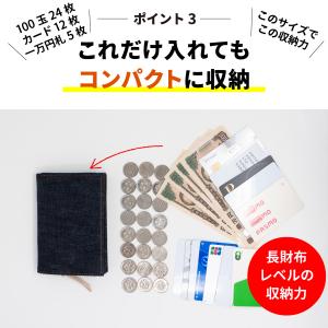 財布 日本が世界に誇るデニム メンズ 二つ折り...の詳細画像4