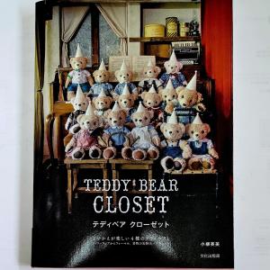 テディベアクローゼット　TEDDY BEAR CLOSET（文化出版局刊）　著者　小柳英美　　本+4大特典付き｜NEEDLE MAMA