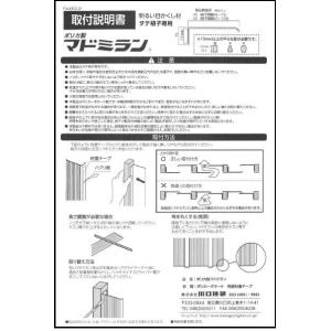 マドミラン ポリカ製アンバー色 【 1枚 】C...の詳細画像5