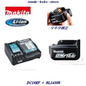 マキタ　充電器 ＋ バッテリ　品番： ＤＣ１８ＲＦ ＋ ＢＬ１４３０Ｂ　急速充電器　Li-ionバッテリ　セットばらし品　makita