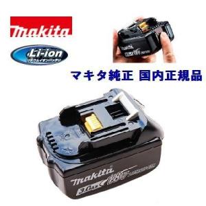 マキタ　バッテリ　充電器　純正　BL1830B DC18RF セット　新品 zankoh-japan_dc18sd1830b
