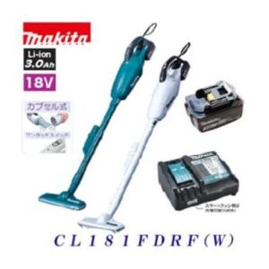 マキタ　充電式 クリーナ　ＣＬ１８１ＦＤＲＦ （ W ）　オリジナル特別セット　本体 ＋ ＤＣ１８ＲＦ ＋ ＢＬ１８３０Ｂ 仕様　makita｜ニコスト金物