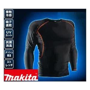 マキタ　ｍａｋｉｔａアンダークーラー　ＵＮＤＥＲ