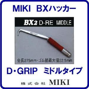 マキタ マキタ レシプロソーブレード BIM56【5枚入 マキタ マキタ レシプロソーブレード BIM56【5枚入