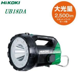 HiKOKI UB18DA NN コードレスサーチライト ハイコーキ